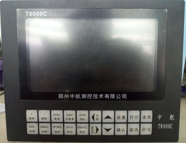 T8000C彩屏语音播报装载机电子秤